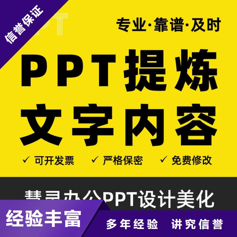 课题答辩视频-课题答辩|河南省漯河市|舞阳|临颍|三门峡|安阳|许昌|驻马店|焦作