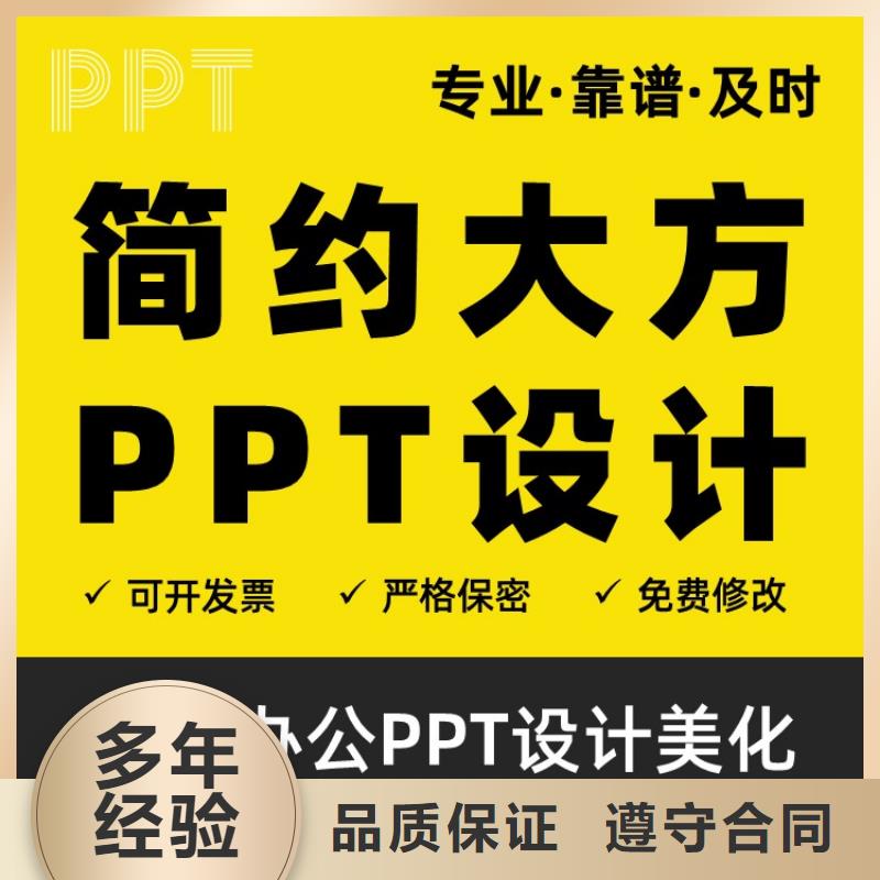 课题答辩视频-包头市课题答辩-(本地)可服务区域阿拉善|锡林郭勒|乌兰察布|乌海|鄂尔多斯