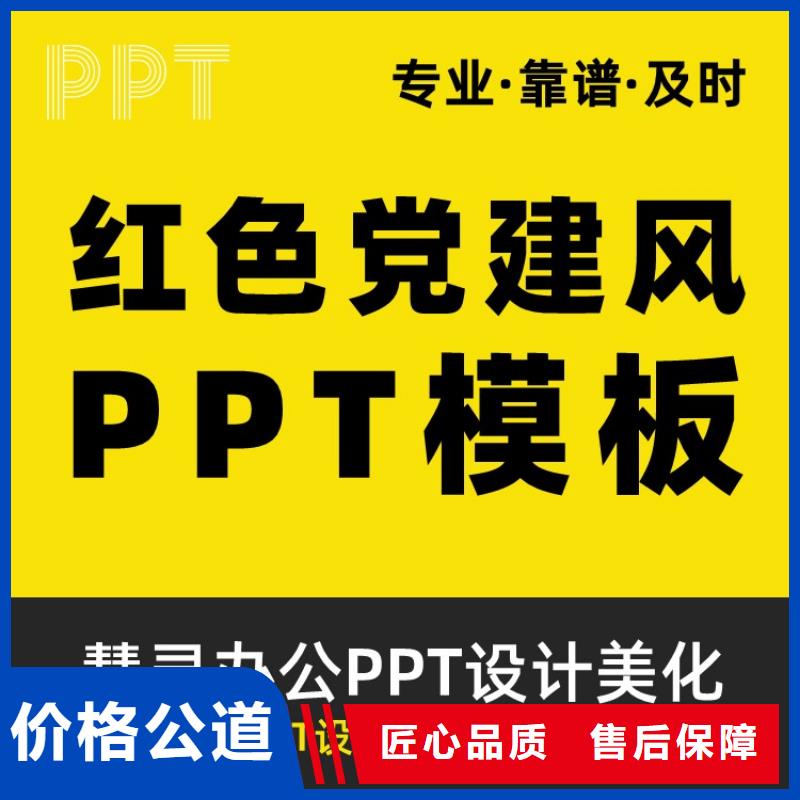 课题答辩视频-课题答辩-河南省漯河市源汇|郾城|开封|郑州|信阳|驻马店|商丘|新乡|三门峡(本地)制造商