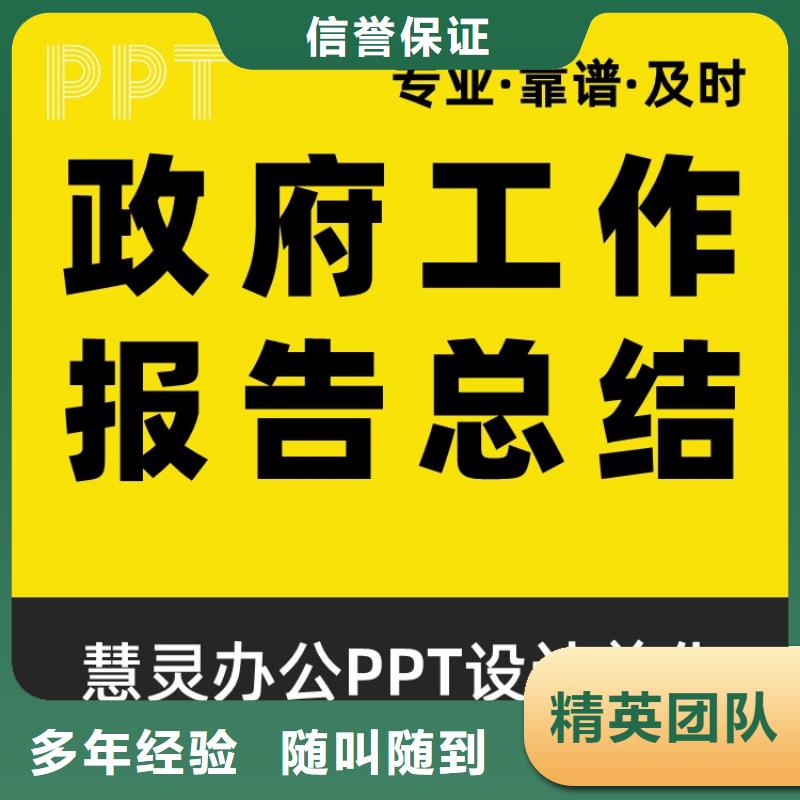 课题答辩视频-内蒙古包头市慧灵课题答辩可服务区域呼和浩特|阿拉善|乌海|赤峰等