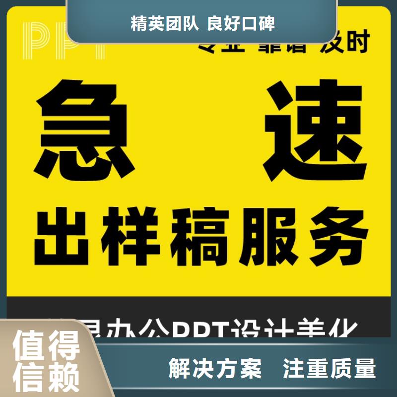 课题答辩视频-包头市课题答辩-(本地)可服务区域阿拉善|锡林郭勒|乌兰察布|乌海|鄂尔多斯