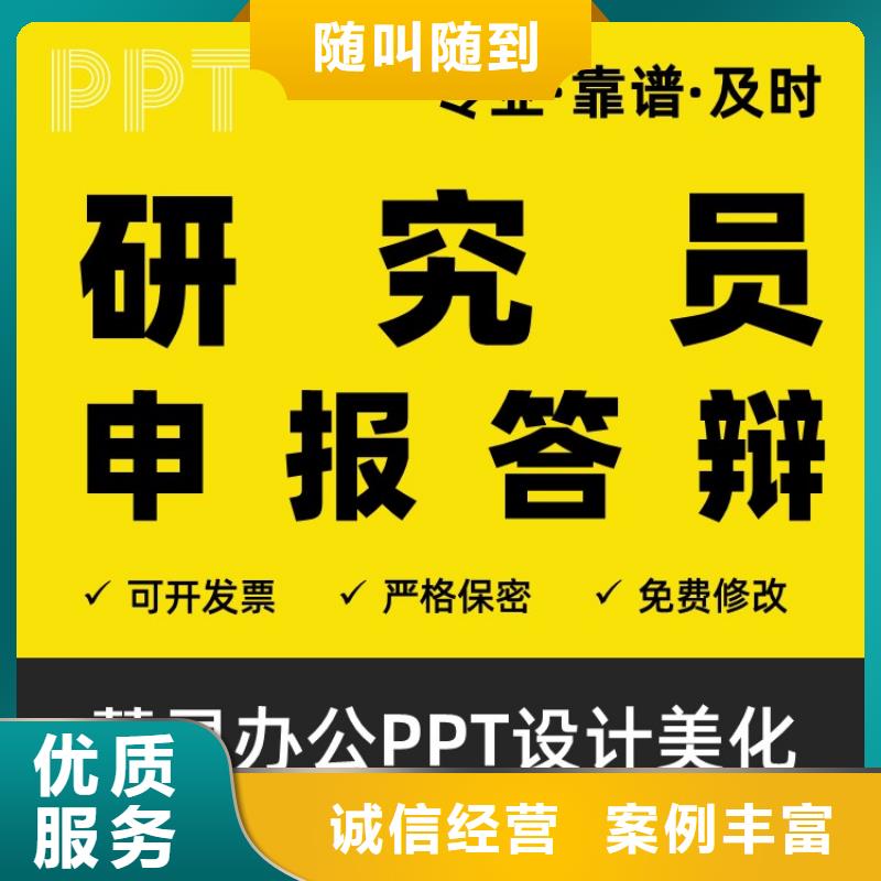 课题答辩-视频-漯河市课题答辩-慧灵办公有限责任公司(漯河市分公司)服务区域郾城|召陵|郑州|濮阳|三门峡|焦作
