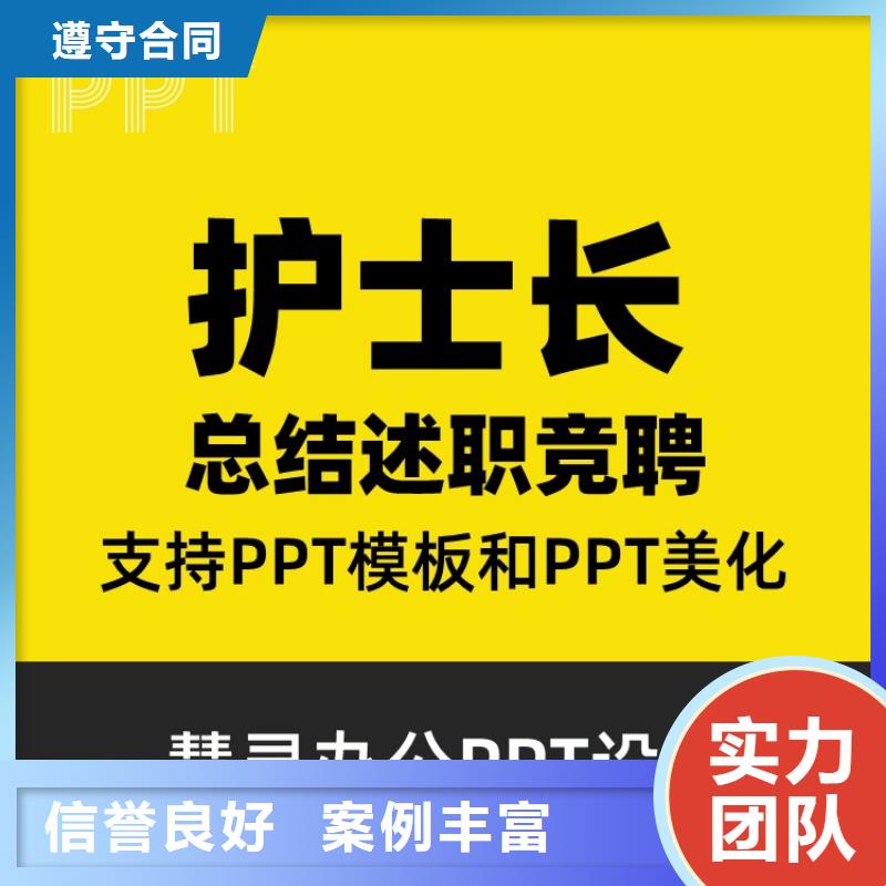 课题答辩视频-内蒙古包头市慧灵课题答辩可服务区域呼和浩特|阿拉善|乌海|赤峰等