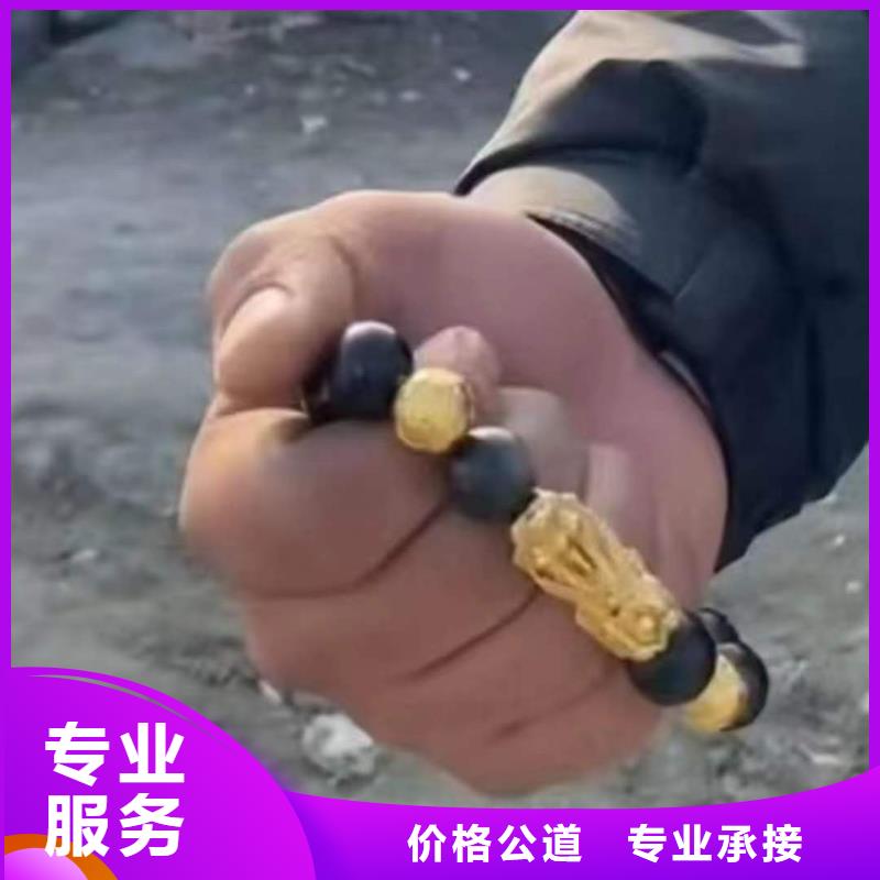 重庆市巴南区池塘打捞车钥匙


欢迎来电