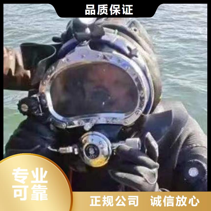 重庆市垫江县





潜水打捞车钥匙
承诺守信
