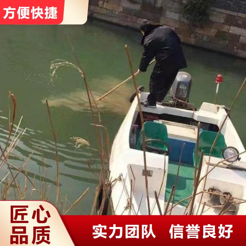 重庆市垫江县





潜水打捞车钥匙
承诺守信
