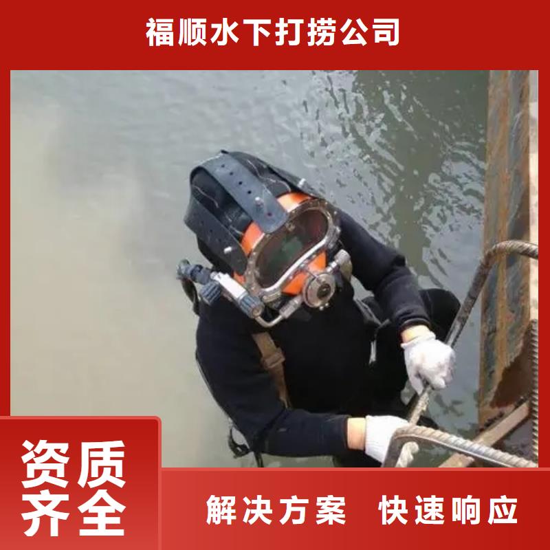 重庆市丰都县







池塘打捞电话






多重优惠
