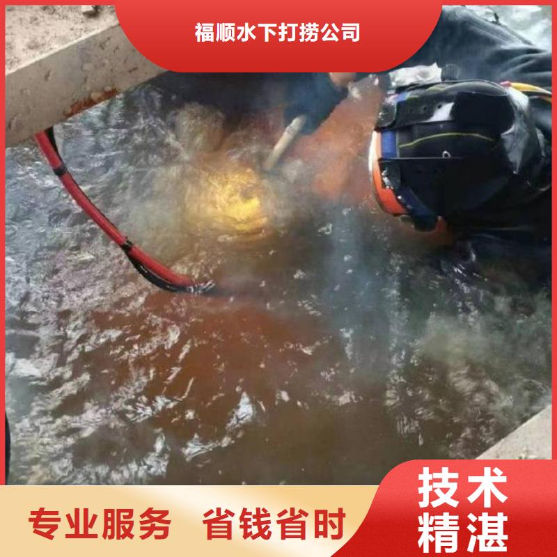 重庆市涪陵区潜水打捞项链30分钟速达