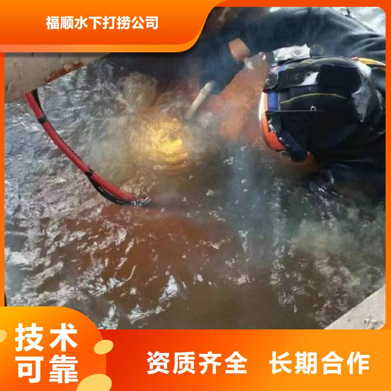 重庆市黔江区潜水打捞溺水者承诺守信