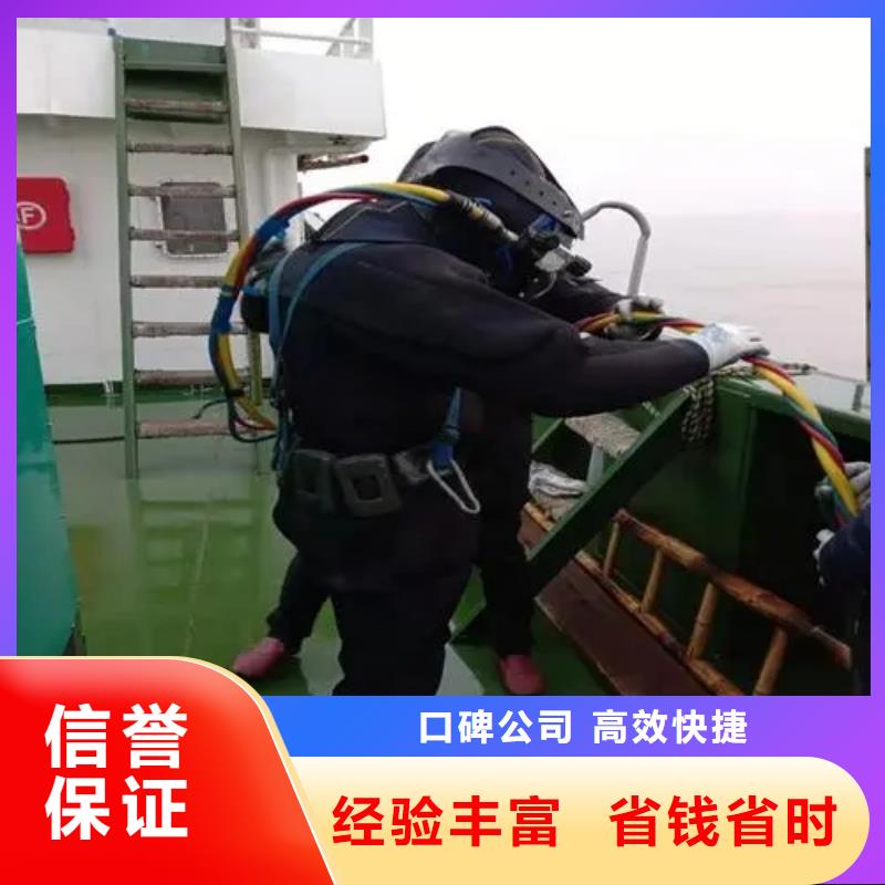 重庆市武隆县水下打捞貔貅承诺守信