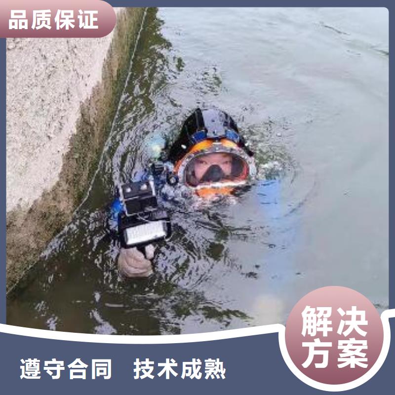 重庆市铜梁区






水下打捞电话







专业公司
