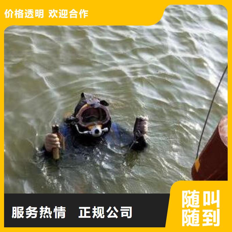 重庆市丰都县







池塘打捞电话






多重优惠
