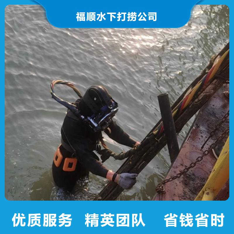 重庆市丰都县











鱼塘打捞车钥匙







值得信赖