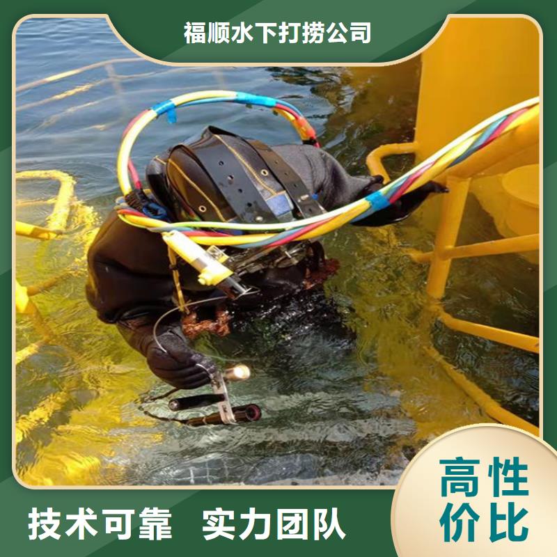 重庆市万州区水库打捞手串产品介绍