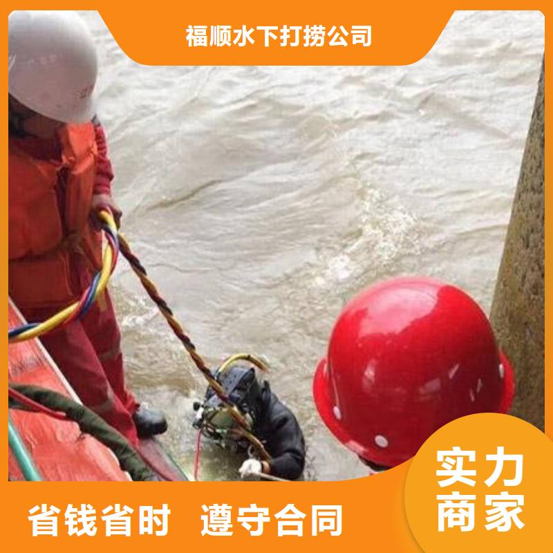 鱼塘打捞手表
品质保障