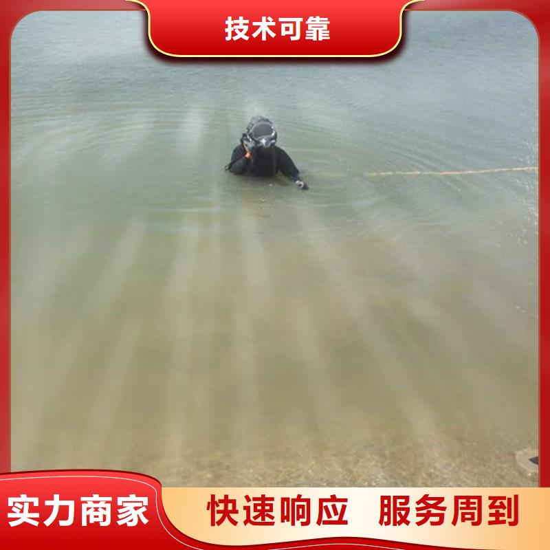 重庆市沙坪坝区


水库打捞车钥匙



服务周到