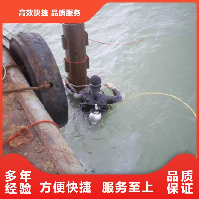 重庆市渝北区





水下打捞尸体





快速上门





