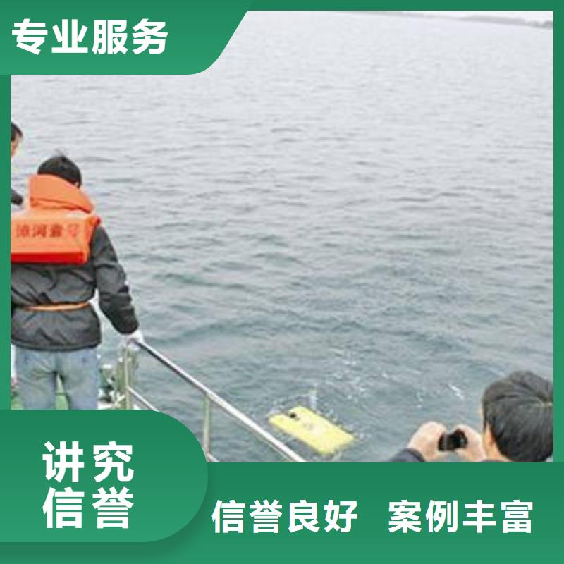 重庆市丰都县











鱼塘打捞车钥匙







值得信赖