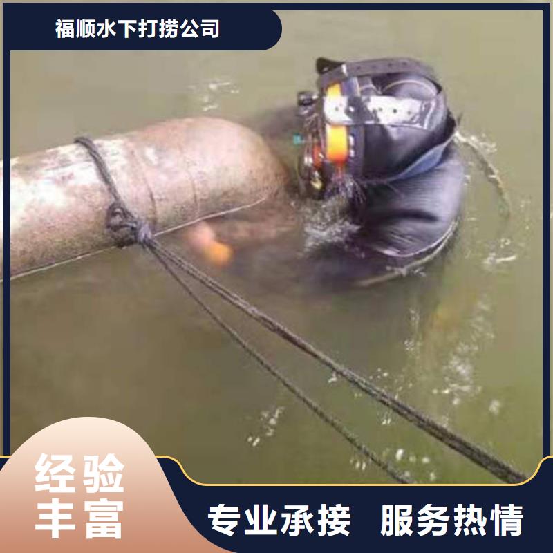 广安市前锋区水库打捞无人机







诚信企业