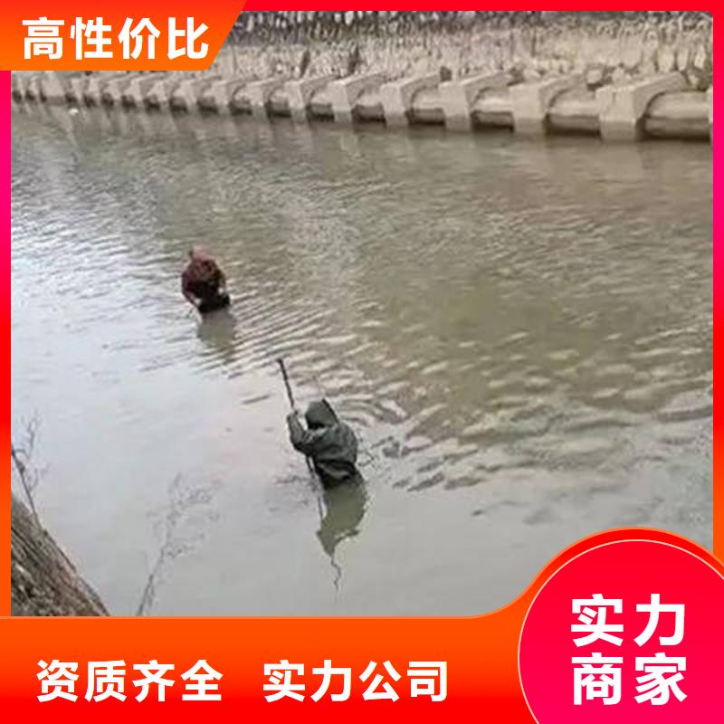 重庆市荣昌区水下打捞溺水者在线咨询