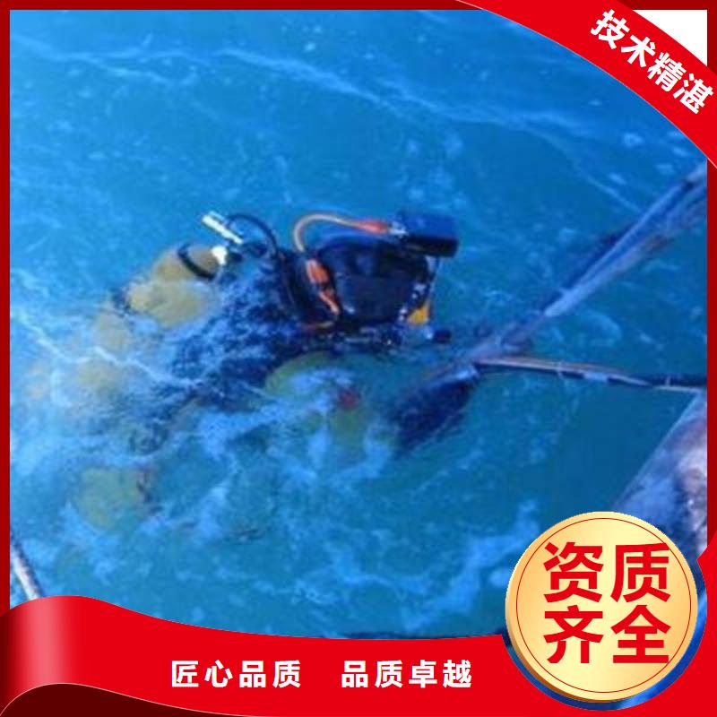 重庆市渝中区水下打捞貔貅







品质保障