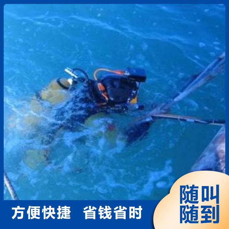 重庆市九龙坡区





潜水打捞车钥匙专业公司