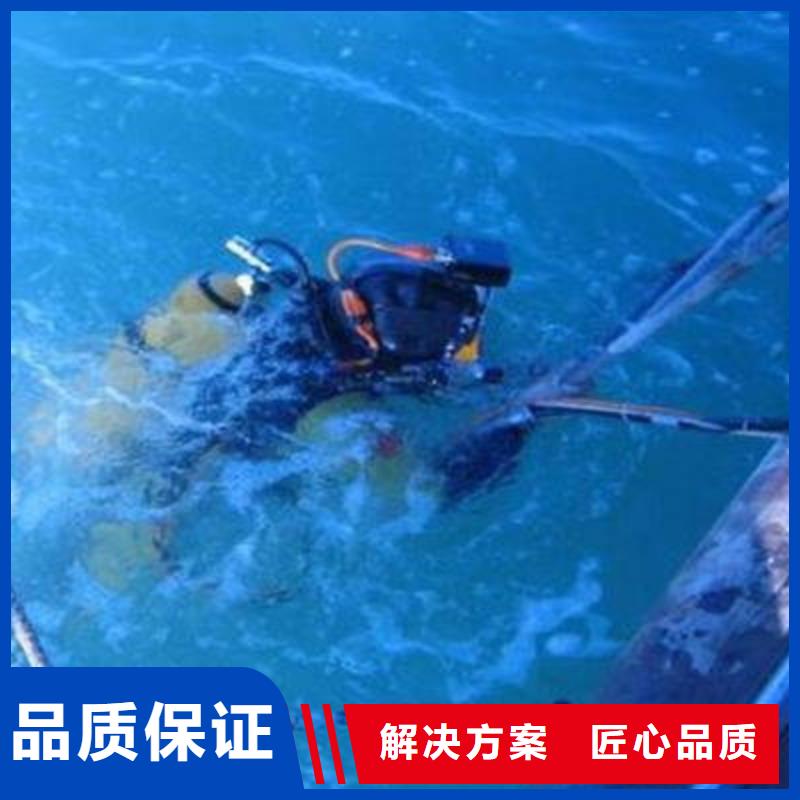 广安市广安区潜水打捞貔貅打捞队