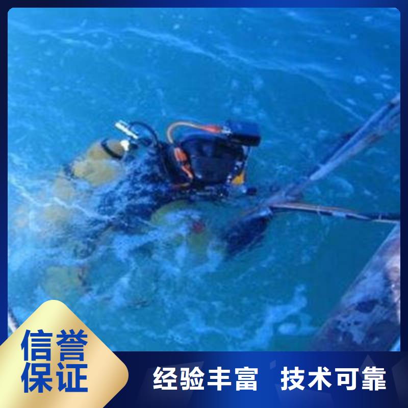 专业团队【福顺】





水下打捞电话值得信赖
#水下服务