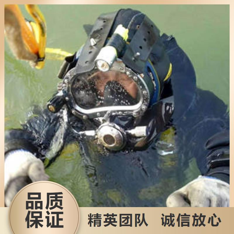 重庆市万州区水下打捞貔貅


放心选择


