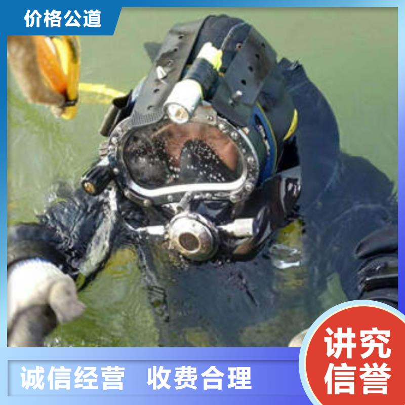 重庆市江津区潜水打捞貔貅




在线服务