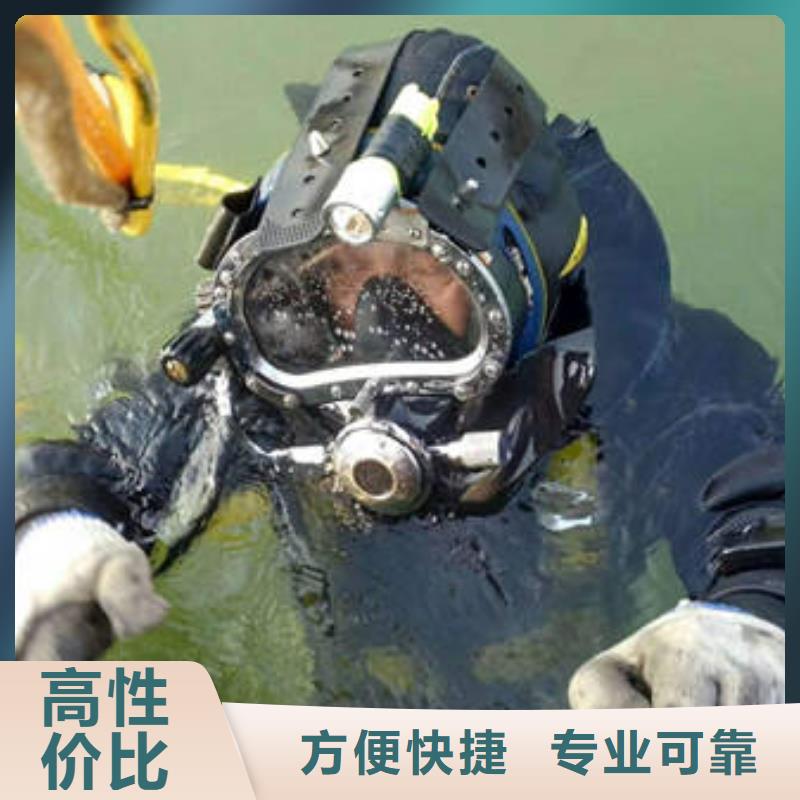 重庆市南川区水下打捞手串电话