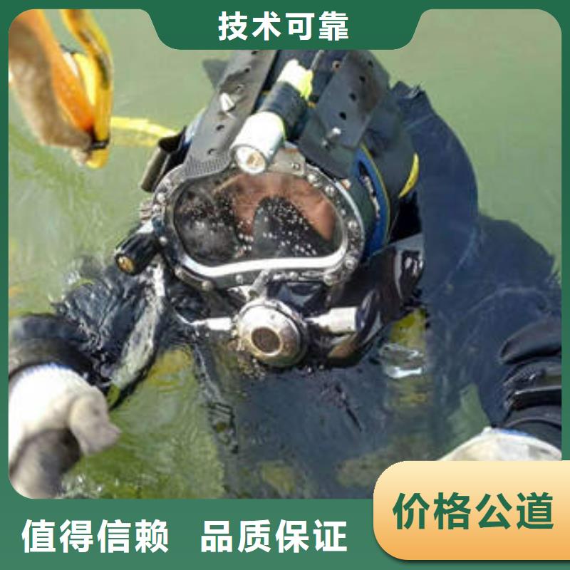 重庆市垫江县
潜水打捞溺水者






专业团队




