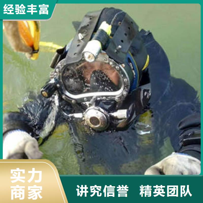 重庆市万州区


水下打捞溺水者




在线服务