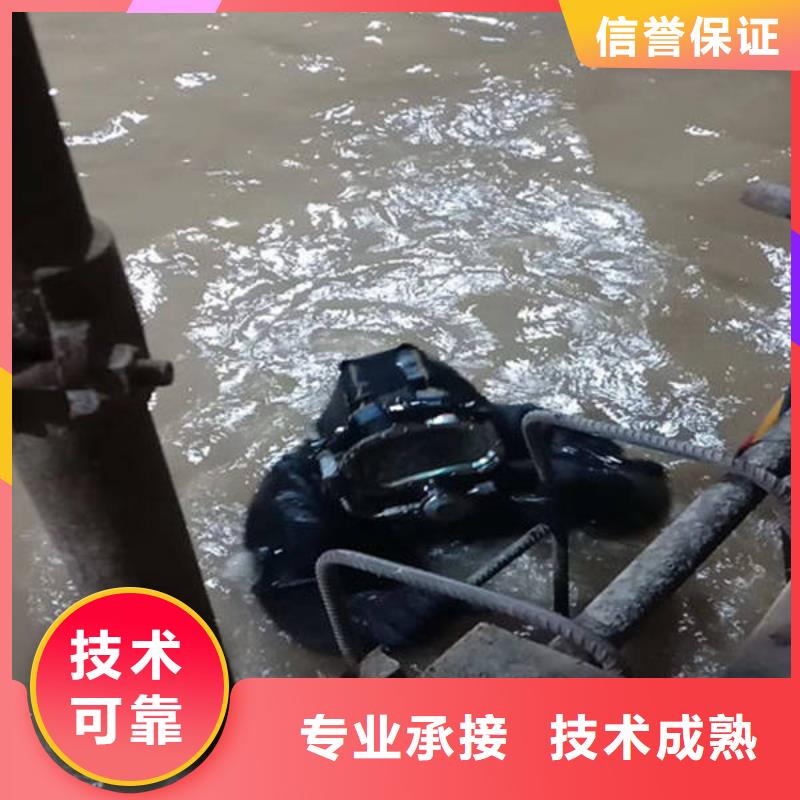 重庆市长寿区












水下打捞车钥匙保质服务