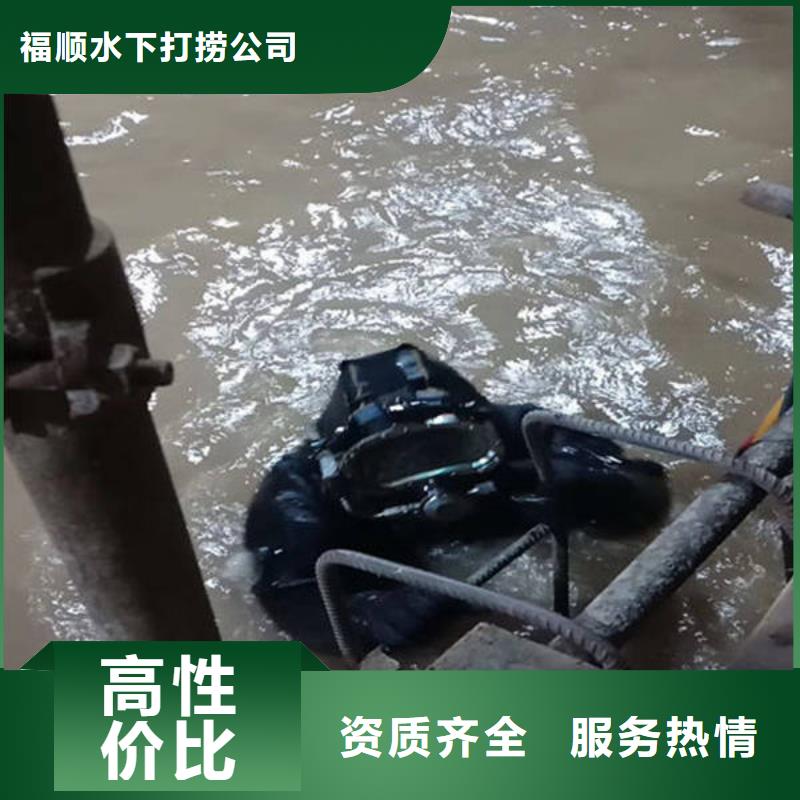 重庆市开州区水库打捞戒指














打捞团队