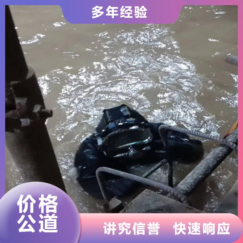 重庆市奉节县池塘打捞手机源头厂家