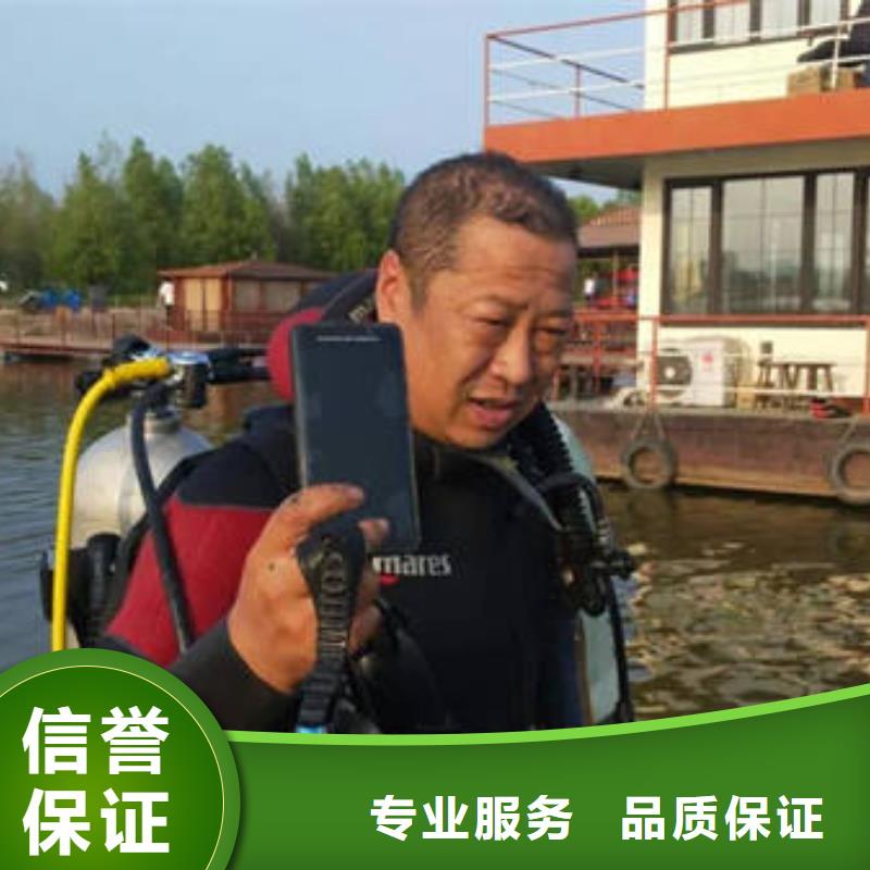 重庆市江津区





水库打捞手机







品质保障
