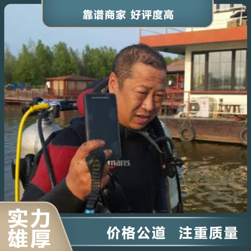 重庆市渝北区





水下打捞尸体



服务周到