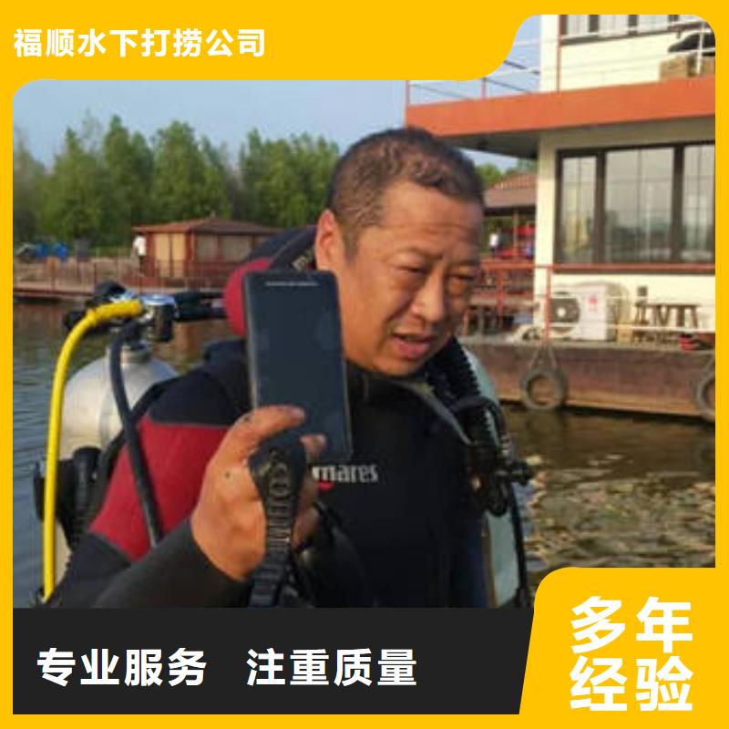 广安市邻水县池塘打捞手串专业公司