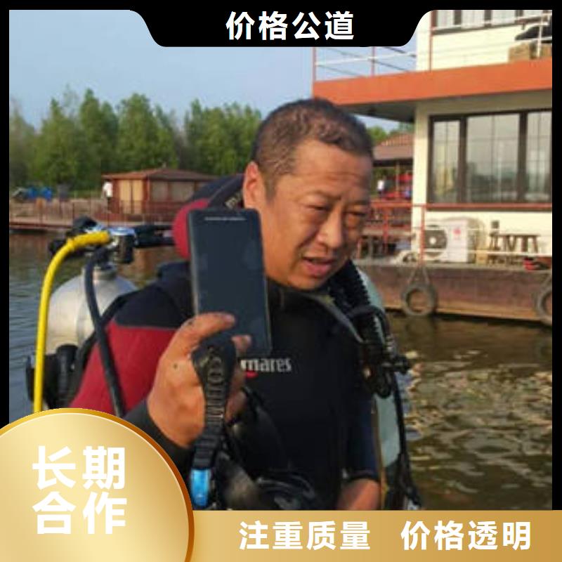 重庆市万州区水下打捞貔貅


放心选择


