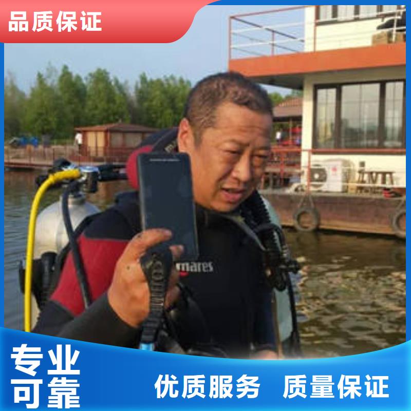 重庆市梁平区
潜水打捞无人机







经验丰富







