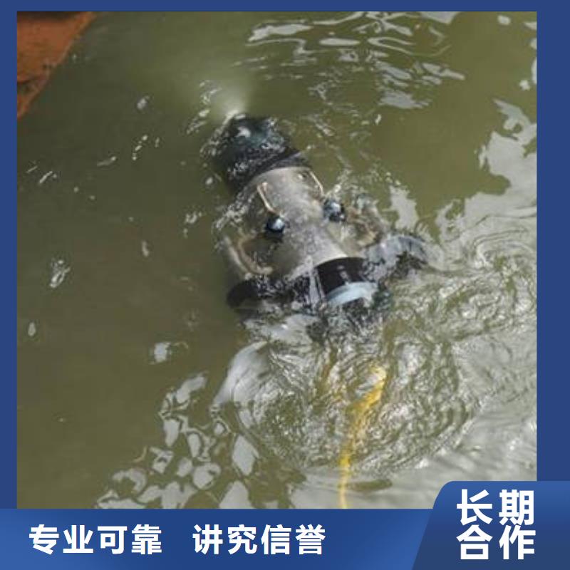 重庆市南岸区池塘打捞手机





快速上门





