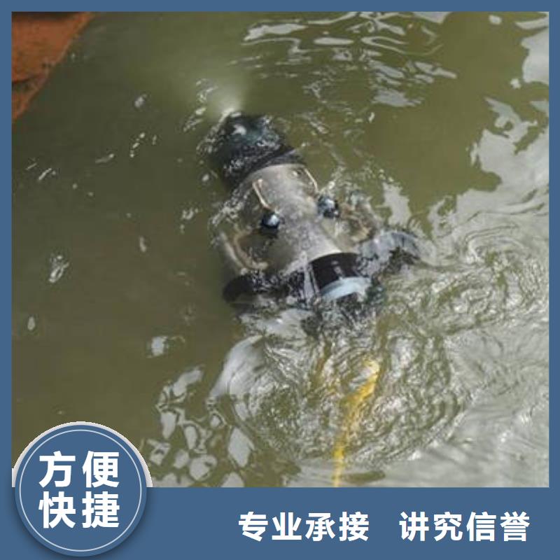 重庆市潼南区
池塘打捞手机


欢迎订购