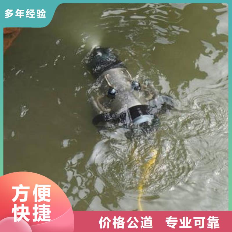 彭水苗族土家族自
治县






潜水打捞手机服务公司