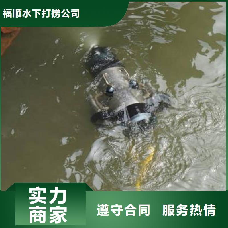 重庆市潼南区
打捞车钥匙打捞队
