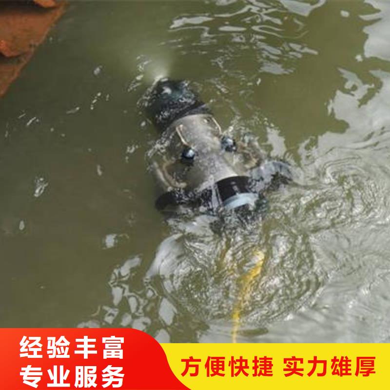 重庆市合川区






打捞戒指






服务公司