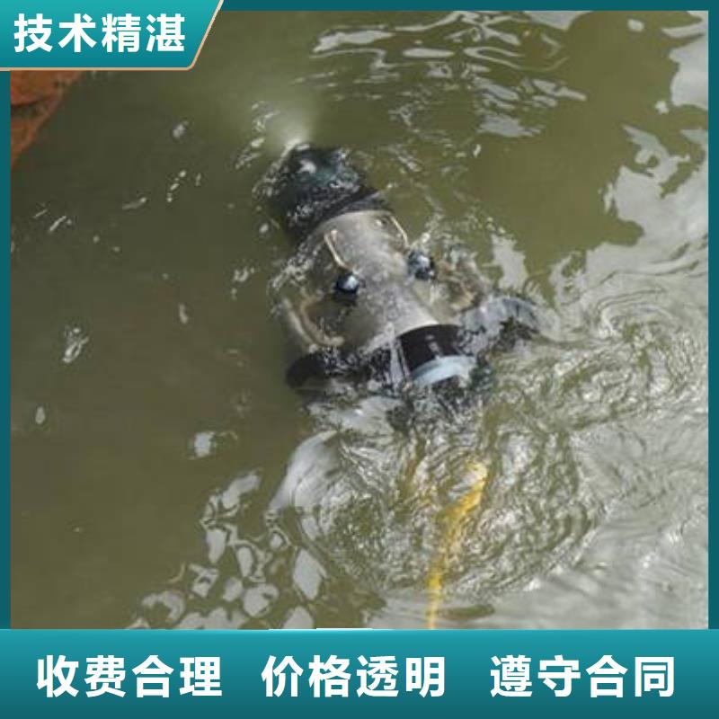 重庆市长寿区












水下打捞车钥匙保质服务