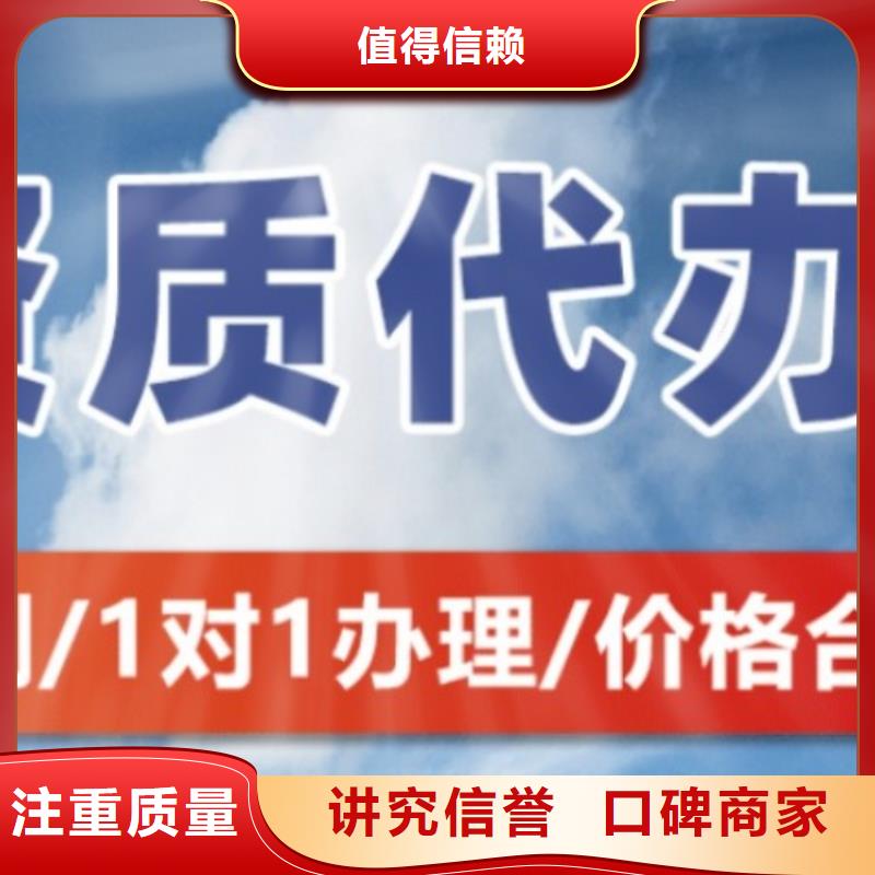 【建筑资质】建筑总承包资质二级升一级专业品质