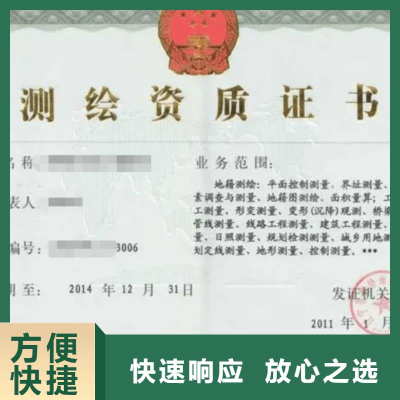 【建筑资质】承装修试资质口碑商家