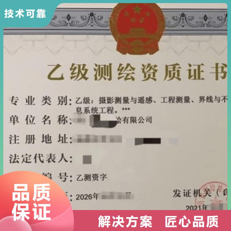 建筑资质,物业经理岗位培训信誉良好